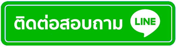 ติดต่อเรา sun168